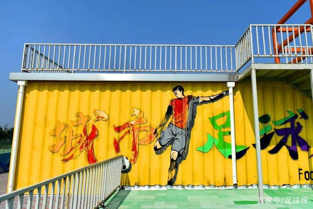 英格兰联赛杯8强赛 远藤航被利物浦评为队内最佳